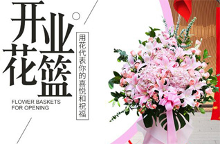 河南三门峡卢氏县东明镇黑马村花篮配送